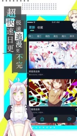 heibai弹幕iosapp官方