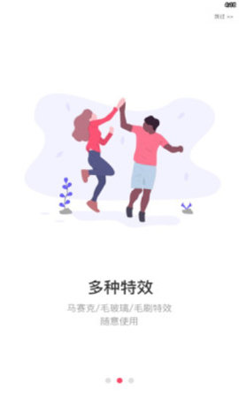 神奇橡皮擦去水印