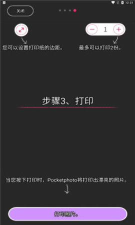 lg趣拍得(pocket photo)