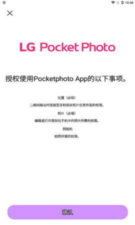 lg趣拍得(pocket photo)