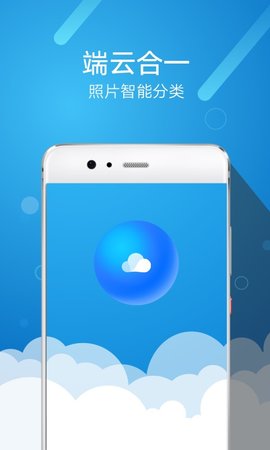 华为相册