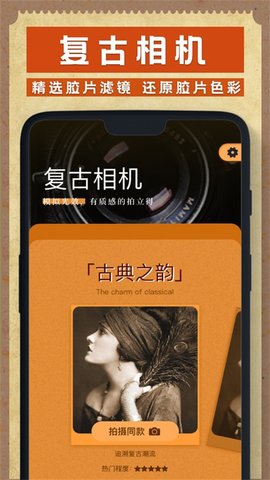 Dazz相机app