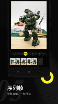 YOYIapp