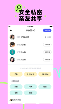 蛋啵