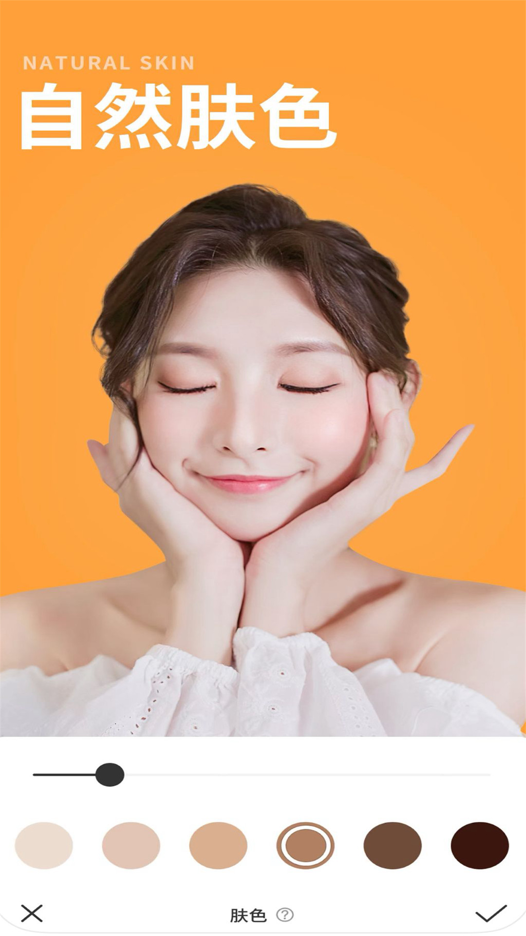 甜美相机app