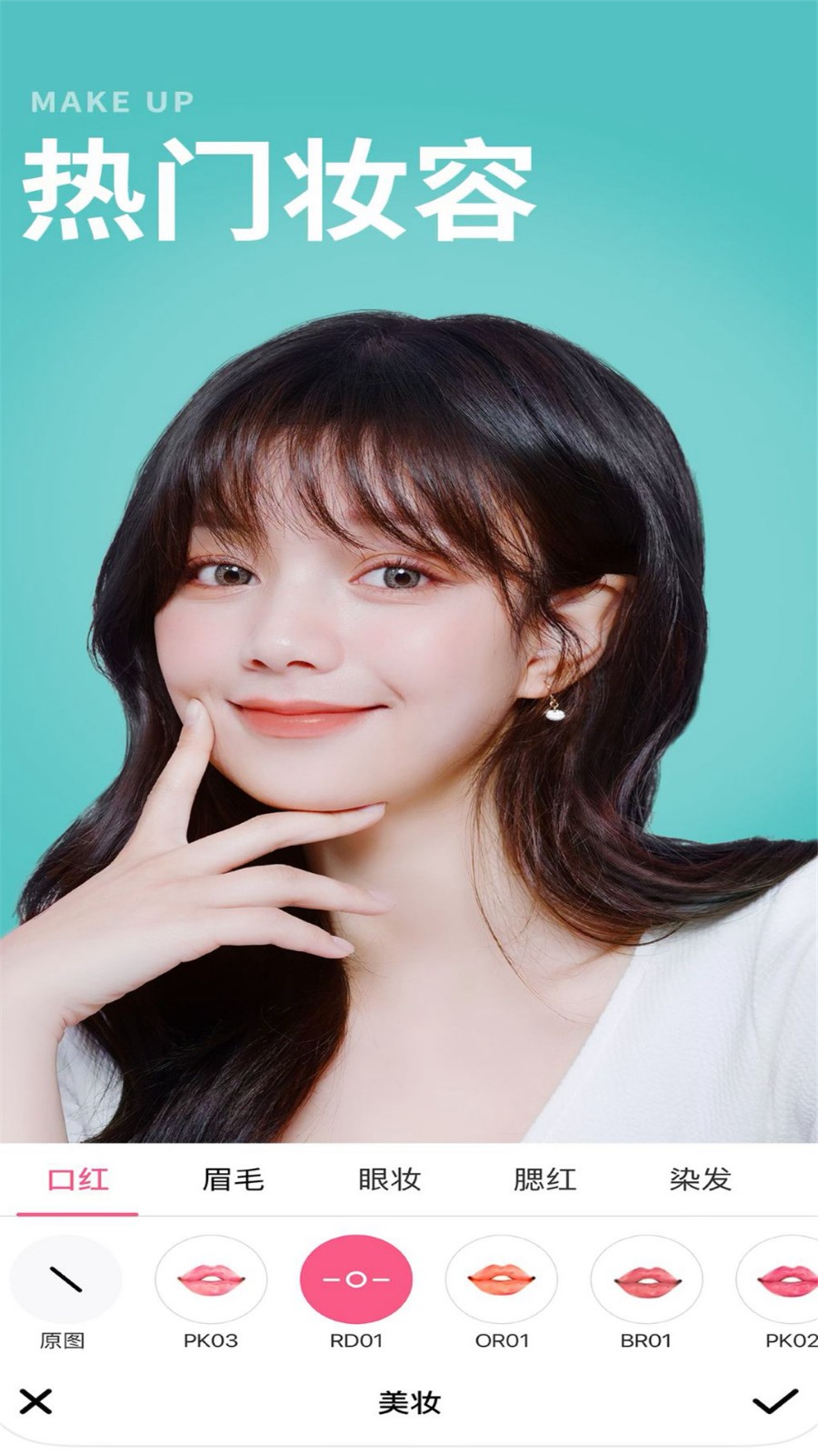 甜美相机app