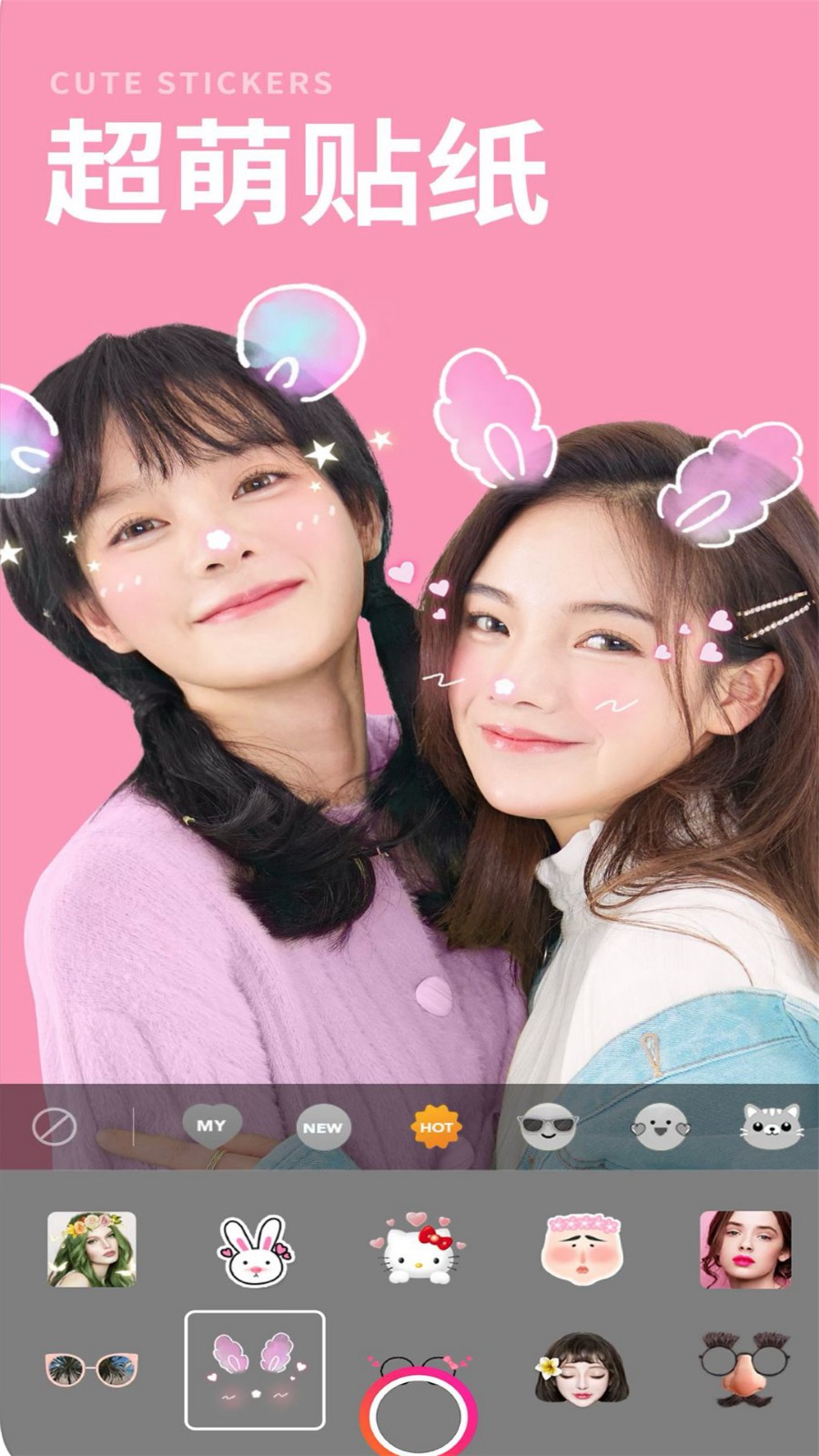 甜美相机app