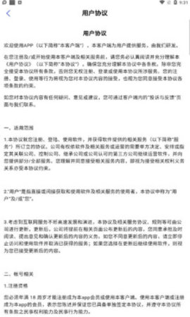 妖精相框