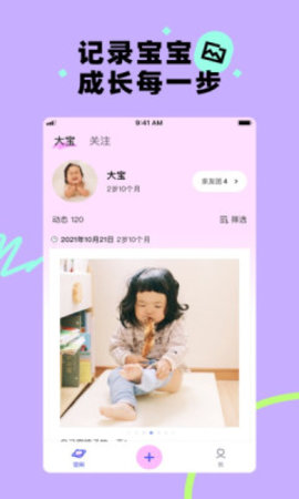 美图蛋啵