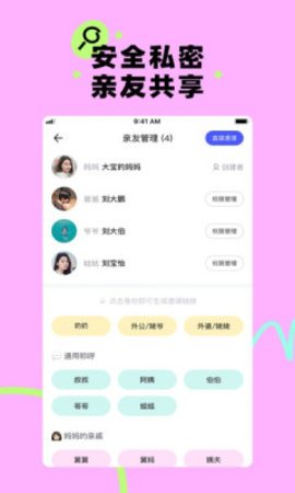 美图蛋啵