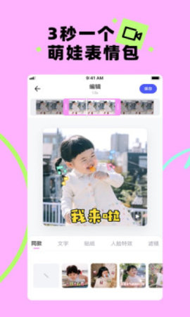 美图蛋啵