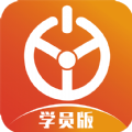 优易学车学员版app