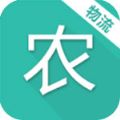 新农邦快递手机版app