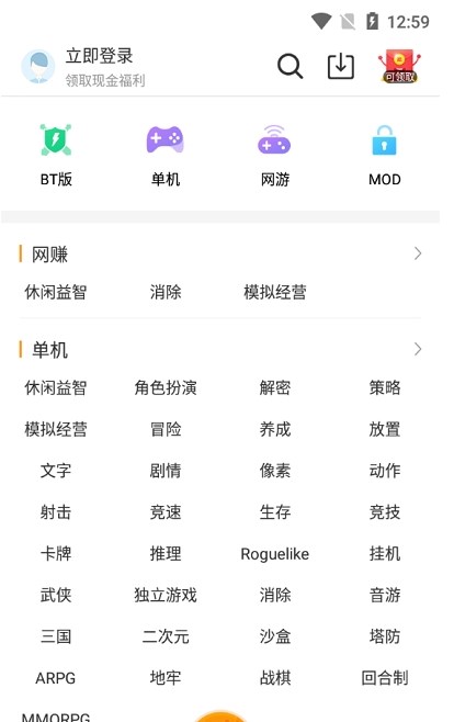 乐乐游戏2022最新版本安装