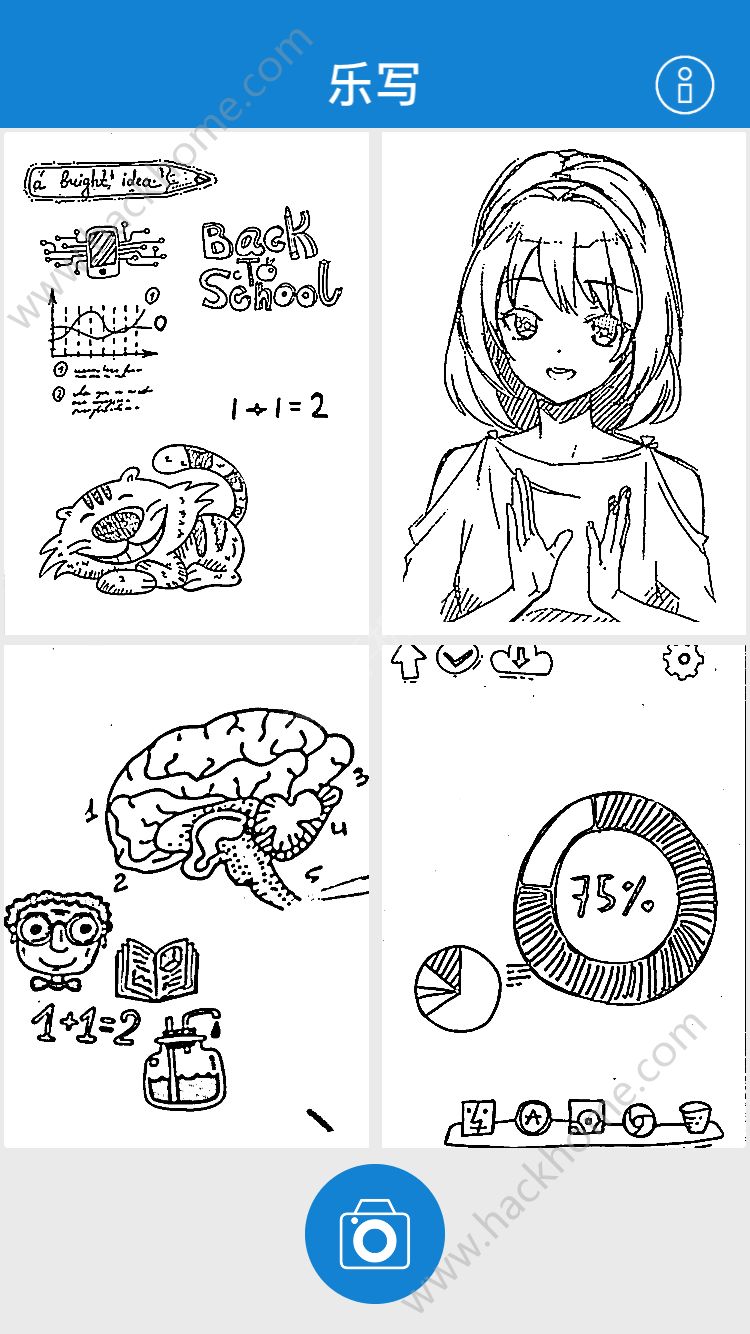 乐写app手机版