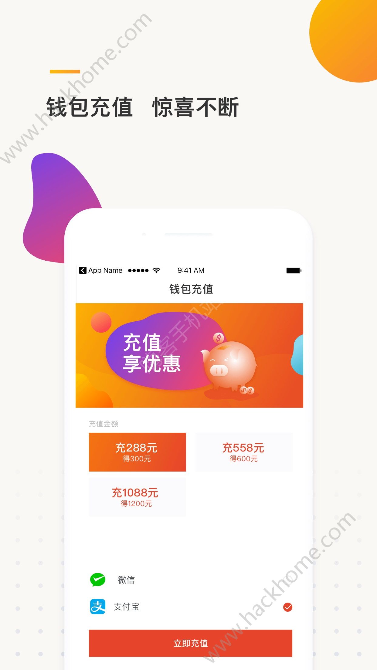 e换电app安卓版官方