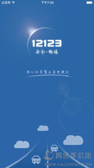学法减分扫一扫知道答案app免费2022最新版本