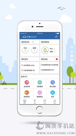学法减分扫一扫知道答案app免费2022最新版本