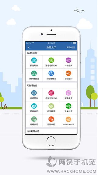 学法减分扫一扫知道答案app免费2022最新版本