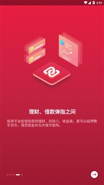 中币交易所手机版  2.0