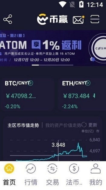 optimism币  6.0.18