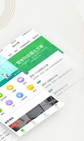 中国大学mooc手机版