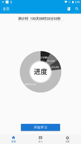 欧欧学习