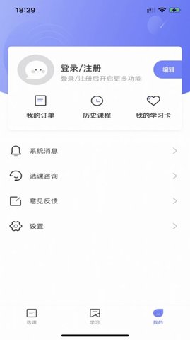 聚禾学院