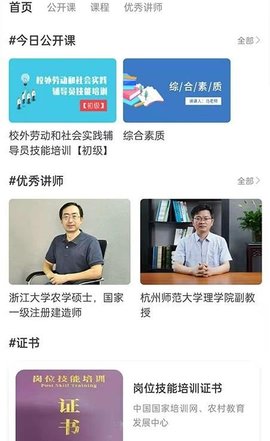 纪书课堂