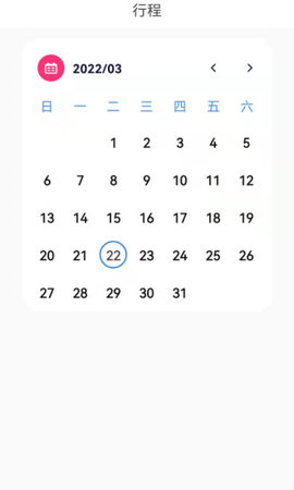 三亚教育管理