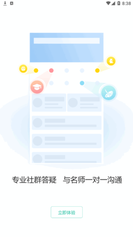 时政帮