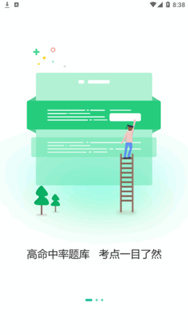 时政帮