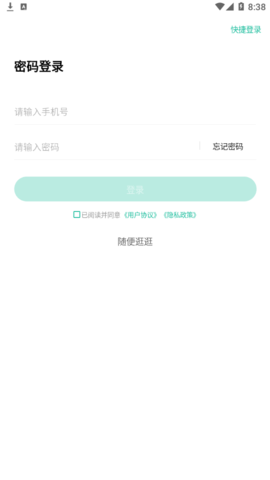 时政帮