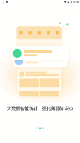 时政帮