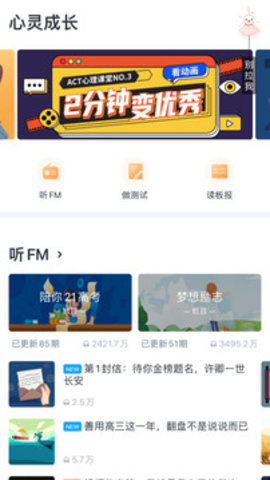 ewt升学e网通