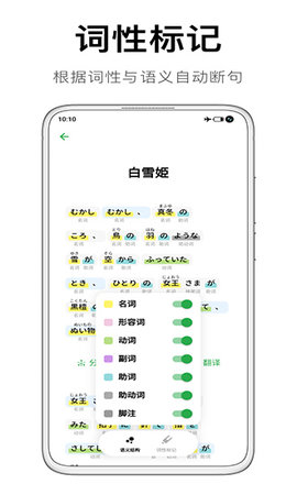 捧读