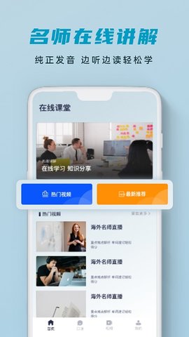 voscreen手机版