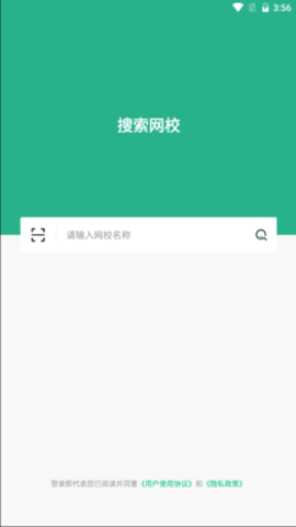 大黄蜂云课堂软件
