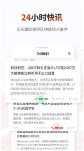 WTGC挖矿  5.3.16