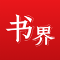 杨浦书界官方app手机版