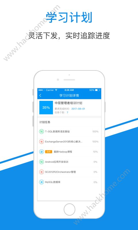 一点知识app安卓手机版