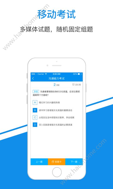 一点知识app安卓手机版