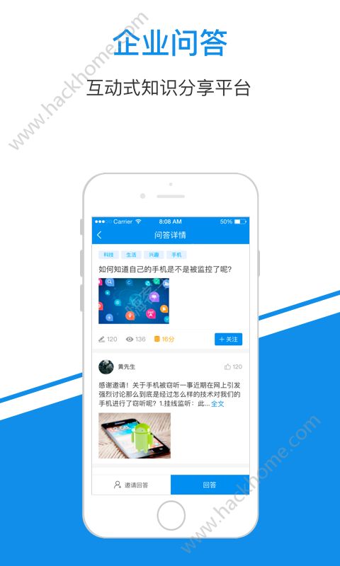 一点知识app安卓手机版