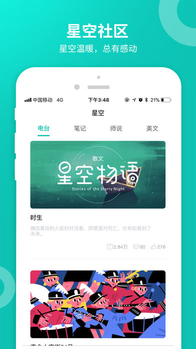 智学.com查分数2022最新版