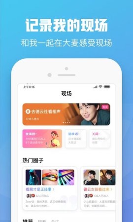 大麦网官网订票