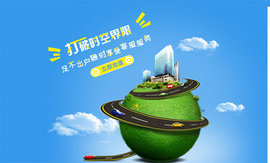 江西高速赣通卡