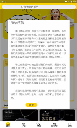 蛙个宝