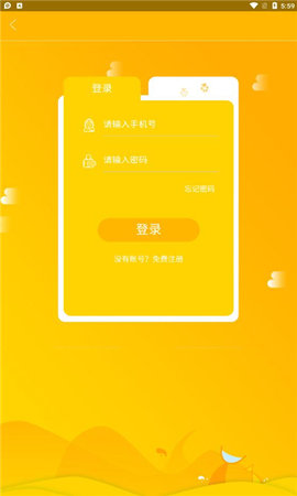 蛙个宝