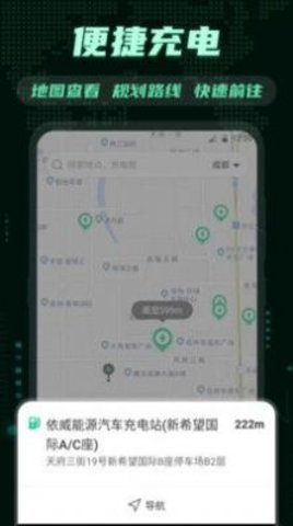 充电交管违章查询