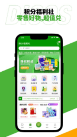 德克士app